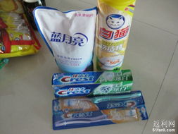 為為網首單體驗 日用零食飲料雜燴，比超市便宜才是硬道理
