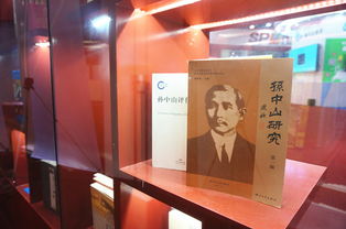 中山大學(xué)出版社攜精品好書與豐富文化活動亮相2016南國書香節(jié)——一場知識與創(chuàng)意的盛宴
