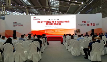 【深圳活動策劃公司-發布會策劃-慶典策劃-年會策劃】圖片,海量精選高清圖片庫